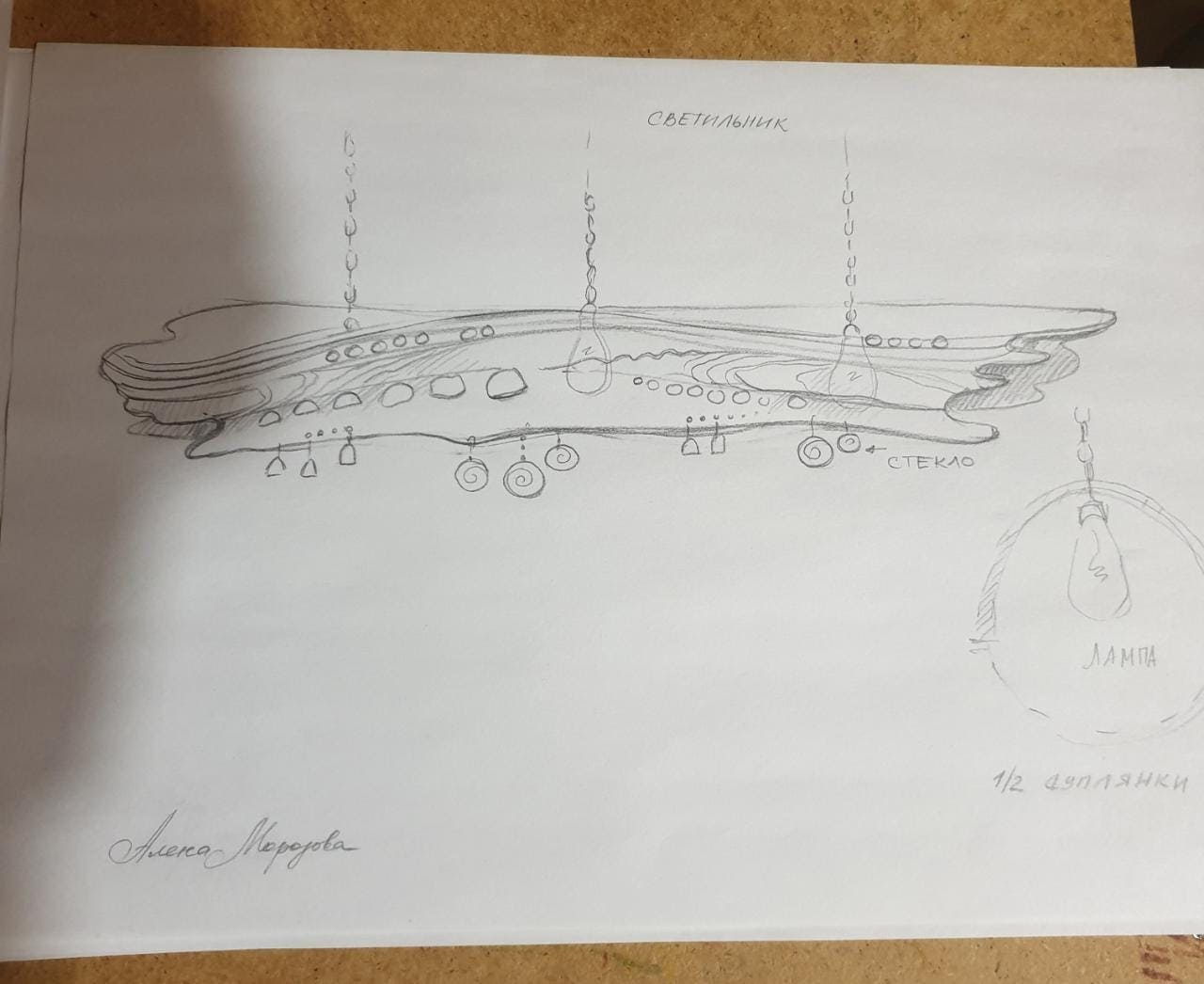 Светильник из бревна