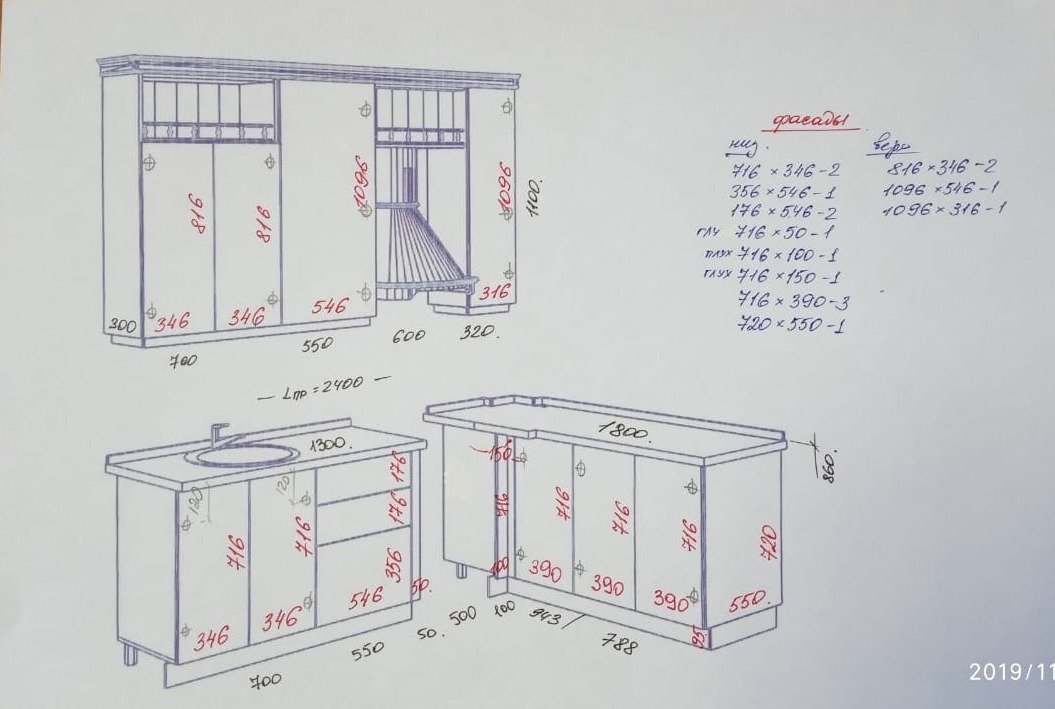 Кухня с резными фасадами